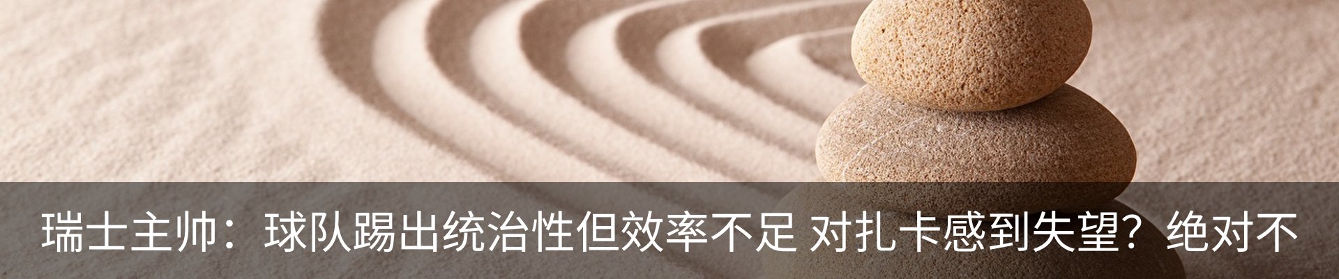 行业资讯